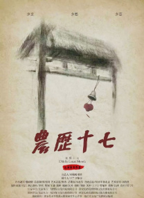 四虎黄色影视